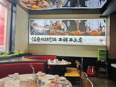 -涿派·炝锅鱼(涿州店)