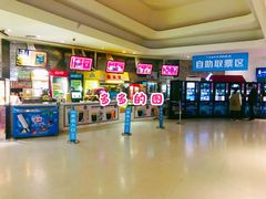 -金逸影城(大悦城IMAX激光店)