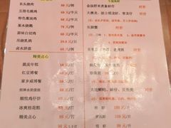 -顺悦酒家(嘉信城市广场店)