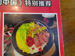 -老东江米粉