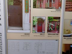 -上海鲁迅故居