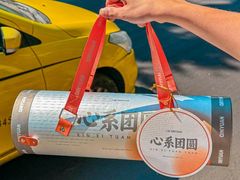 -沁园(南坪上海城店)