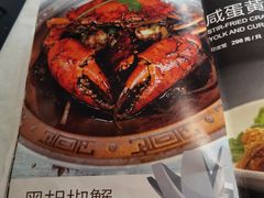 -新加坡海鲜(国贸商城店)