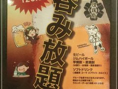 -纹兵卫手打荞麦面日料(虹桥本店)