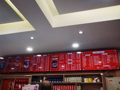 -杏园餐厅(西四北大街店)