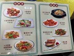 -海鲜街菜馆(海珠南路店)