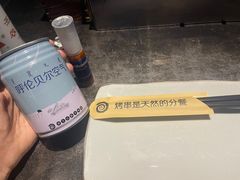 -很久以前羊肉串(簋街店)