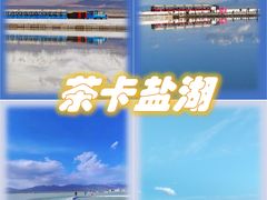 -青海湖国家重点风景名胜区