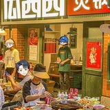 真是离谱，好吃到高铁都坐脱了~