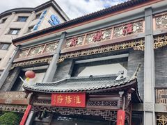 -淮扬府(安定门店)