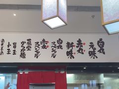 -一風堂拉面(深圳湾万象城店)