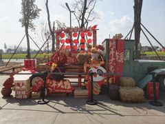 -中国天府农业博览园