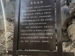 -阳台山自然风景区