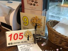 -春水堂人文茶馆(松烟文创店)