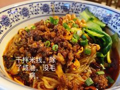 -山城遇宴·重庆江湖菜(五道口银谷大厦店)