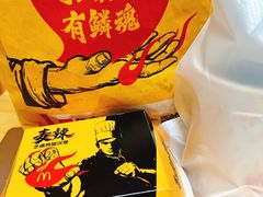 -麦当劳(王顶堤店)