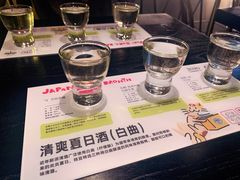 -EDAMAME₁ 枝豆