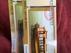 -西湖游船