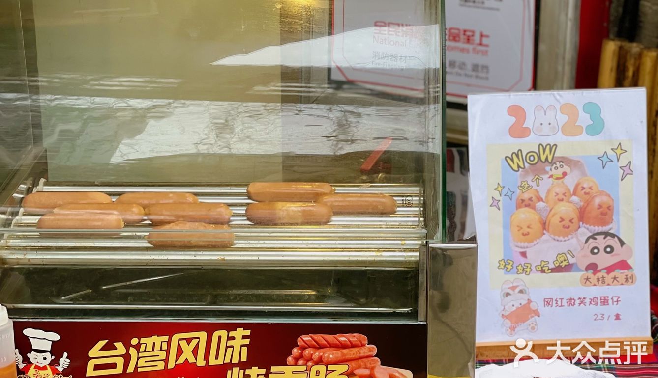 佛山探店｜终于给我找到这盒网红鸡蛋仔啦
