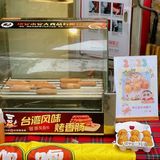 佛山探店｜终于给我找到这盒网红鸡蛋仔啦