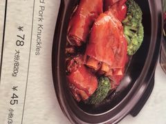 菜单-鹿港小镇(霄云店)
