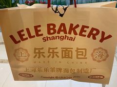 -LELECHA乐乐茶(百货大楼店)