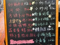 -75幢私房菜馆