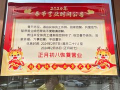 -泰钰丰烤鸭(开发区店)