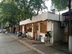 -猫爷的腔调·黔小馆(交大医学住宅区店)