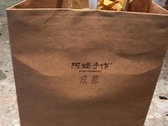 -阿嬷手作(成都万象城店)