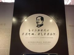 -毛泽东视察棠下旧址