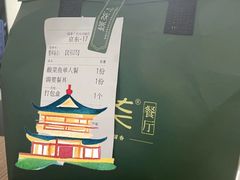 -绿茶餐厅(广州天河城店)
