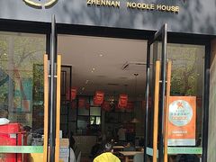 -镇南锅盖面馆(解放路店)