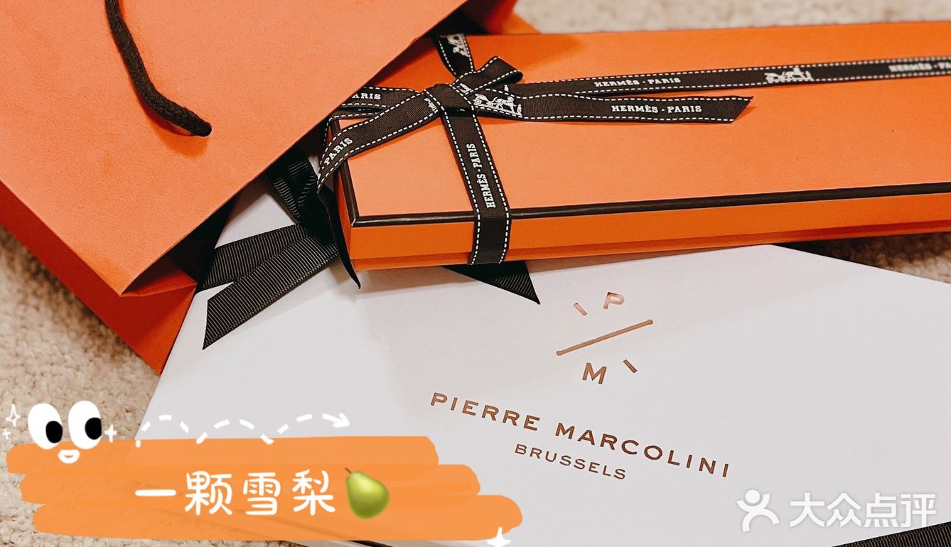 爱马仕里的巧克力🍫巧克力里的爱马仕