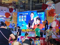 -英孚教育青少儿(河东中心)