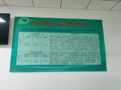 -沈阳市和平区成人疫苗预防接种门诊部