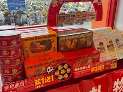 -味多美蛋糕(双合地铁店)