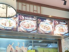 -鑫花溪牛肉米粉(印象水街都心荟店)