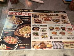 -山四砂锅(太原钟楼街店)