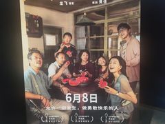 -奥斯卡升龙国际影城(RealD Cinema)