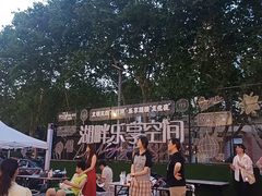 -金茂览秀城