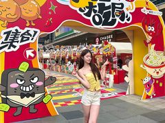 -福田卓悦INTOWN购物中心