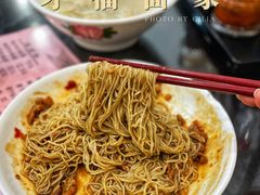 -才福面家(德政中路店)