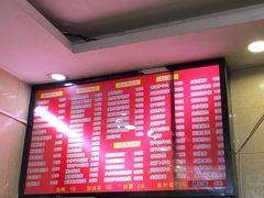 -和记粉馆(湘春路店)