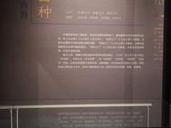 -银雀山汉墓竹简博物馆