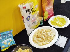 -上海跨国采购会展中心