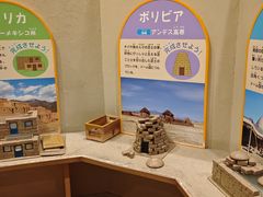 -大阪儿童乐园