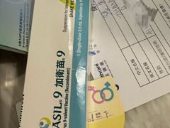 -香港仁和体检中心