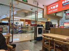 -西北杂粮筐凉皮大王(龙湖·北城天街购物广场店)