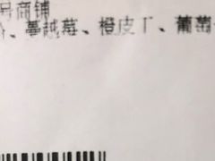 -Olé精品超市(海上世界店)